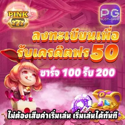 65Z